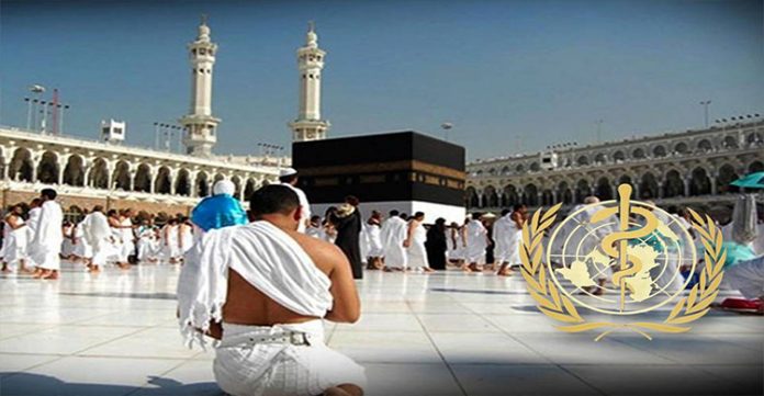 حج کے سفر کا آغاز