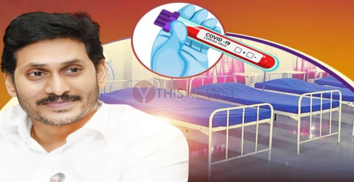 کورونا کی جانچ میں اے پی سرفہرست۔جگن کا دعوی