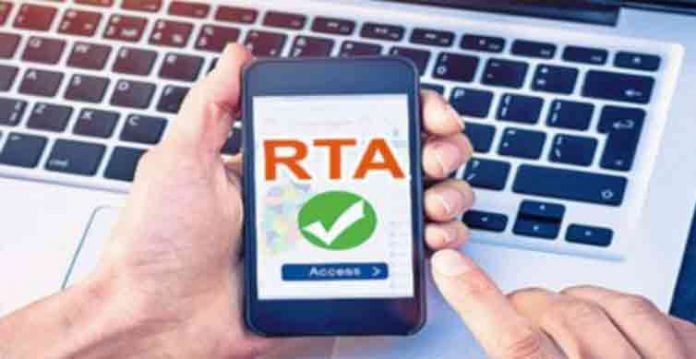 آرٹی اے کی آن لائن خدمات میں مزید 6 سہولیات کا اضافہ