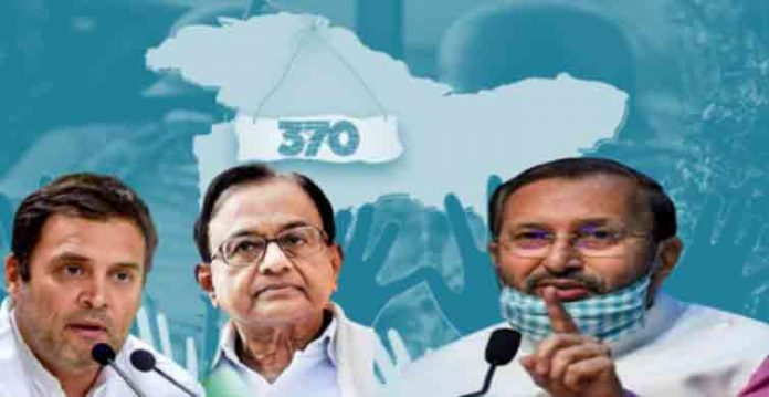 بہار انتخابات،آرٹیکل 370 کے ذریعہ کانگریس اور بی جے پی کی ایک دوسرے پر تنقید
