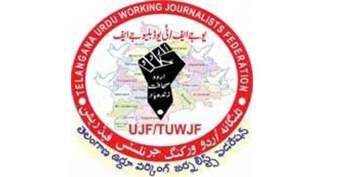 متوفی اردو صحافیوں کے خاندانوں کو مالی امداد کے لیے جاری کروانے تفصیلات مطلوب۔